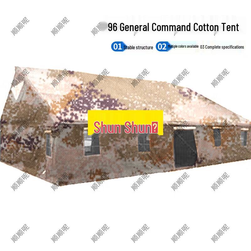 Shunshunni 96 Universal Command Tent & Accessories