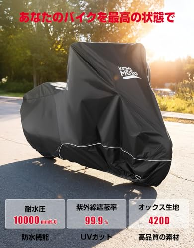 KEMIMOTO Motorcycle Cover for Honda Rebel 250/500/1100, Waterproof, 420D Thick, UV Protection, Windproof, Dustproof, Rainproof, Snowproof, Reflective