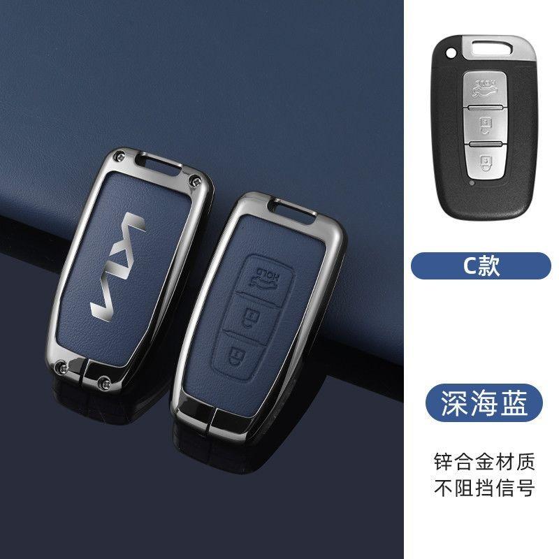 AHQ1 High-End Zinc Alloy Leather Car Key Cover Suitable For Kia Sportage 2023 2024 Ray Sorento Soul Telluride Cerato 2020 K5 K8 2022