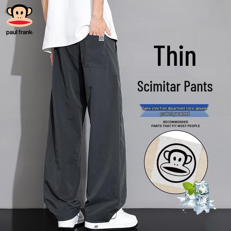 

Paul Frank Men s American Style Loose Fit Curved Leg Trousers S