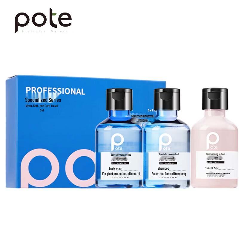 

Barty Oil Control Travel Wash & Care Set