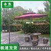 Outdoor Cantilever Patio Umbrella