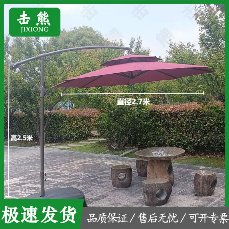 Outdoor Cantilever Patio Umbrella