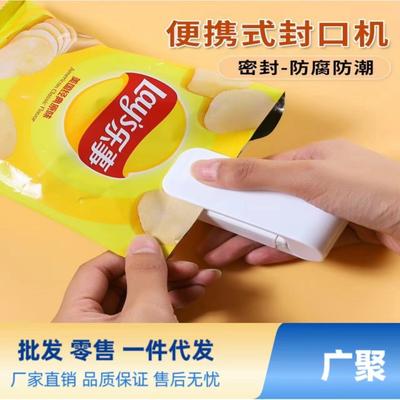 Mini Heat Bag Packaging Sealer Portable Plastic Clip Sealing Machine Food Storage Seal Snack Kitchen Gadgets