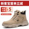 High-top four-season shoes for men, steel-headed wear-resistant safety shoes, construction anti-piercing work shoes
