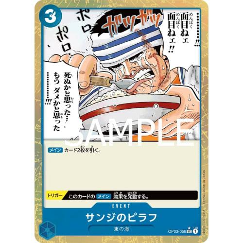 One Piece Card Game [Parallel] PRB01/OP03-056 Sanji's Pilaf (UC) ONE PIECE CARD THE BEST [PRB-01]