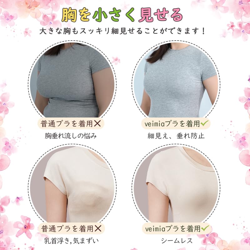 Front Hook Seamless Front Button Bra Large High No Prevents Ideal Cleavage Makeup Night Can be Used 24 Hours a Day [veimia] Bra, [Amazing Stability,