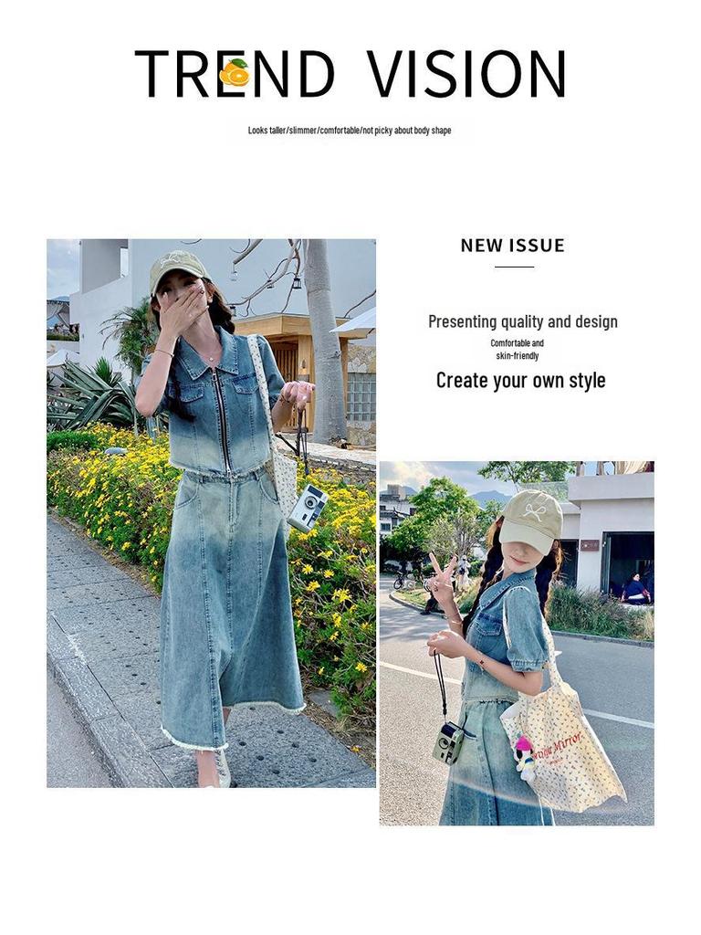 Gradient Denim Zipper Top & Skirt Set: 2024 New Casual Hong Kong Style