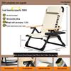 Sea Dog 2025 Folding Recliner: Outdoor Portable Dual-Use Camping & Beach Chair