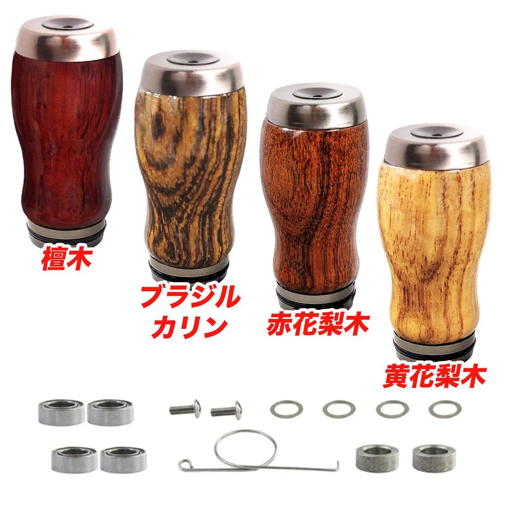 VISPREA Wooden Power Reel Handle Fits Shimano and Daiwa Made of Sandalwood and Ball Bearing Replacement for Baitcasting and Spinning yu364 Red