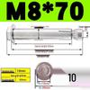 Stainless Steel Expansion Screw: Hexagonal Head with Internal Expansion (304/201), Sizes M6, M8, M10, M12.