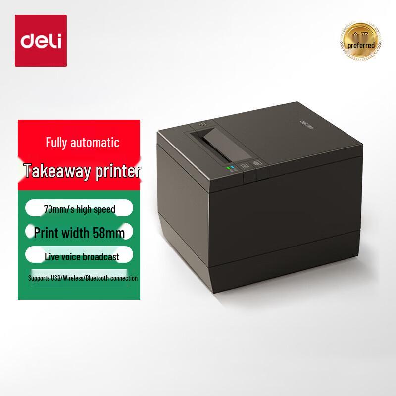 Deli Smart Thermal Receipt Printer