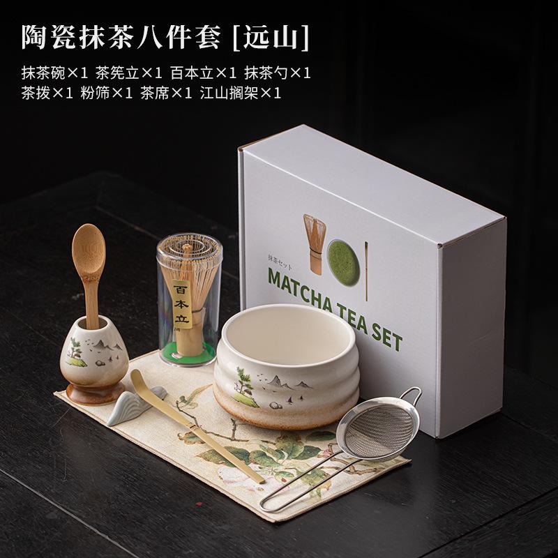 4/8pcs/set Matcha Tea Set Ceramic Kiln Change Matcha Bowl Traditional Handmade Tea Tools Indoor Japanese Tea Culture Gift Sets