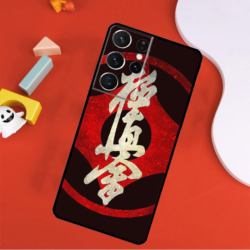 Oyama Kyokushin Karate Phone Case For Samsung Galaxy S24 Ultra S25 Ultra S9 S10 S20 S21 S22 S23 Plus S24 FE Cover Galaxy S20