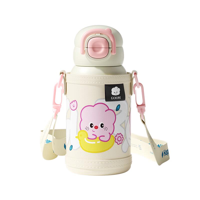 GOOM Kids Insulated Dual-Drink Water Bottle