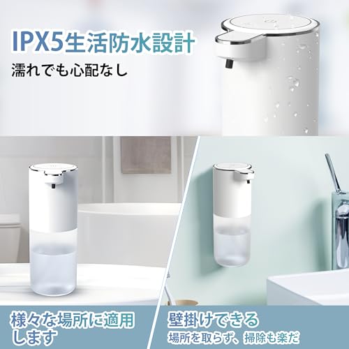 Djll Automatischer Schaum-Handseifenspender, 400 ml, 4 Lautstärkeeinstellungen, Wandmontage, Berührungslose Bedienung, IPX5 Wasserdicht, Leiser Betrieb, Feiner Schaum, R