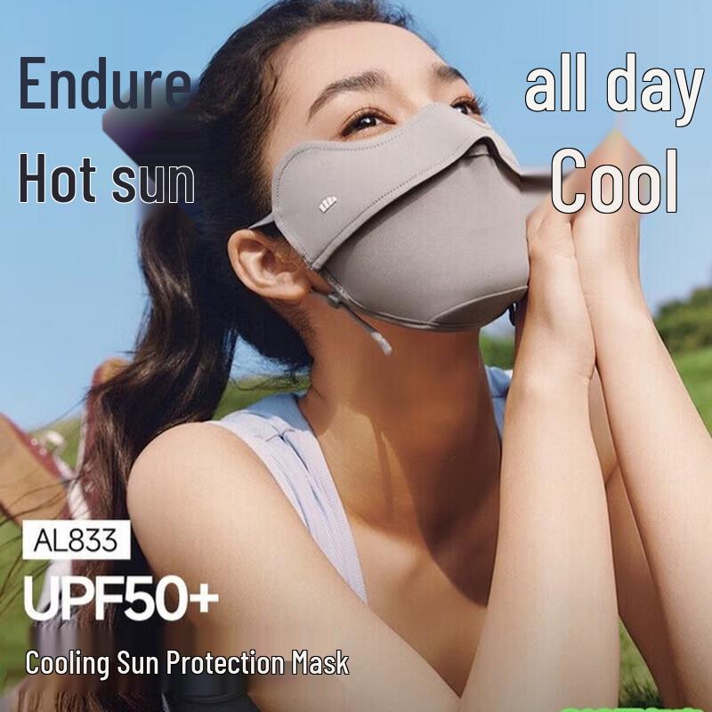 Beneunder Cooling Eye-Corner Sun Protection Mask