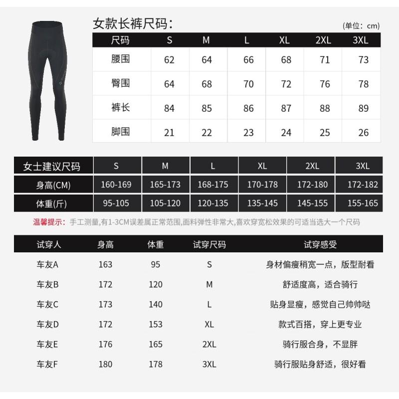 Womens Long Sleeve Cycling Jersey Moisture Wicking Road Bike Top