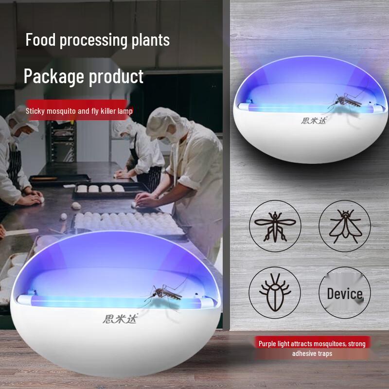 Simeida Sticky Trap LED Mosquito Killer Lamp