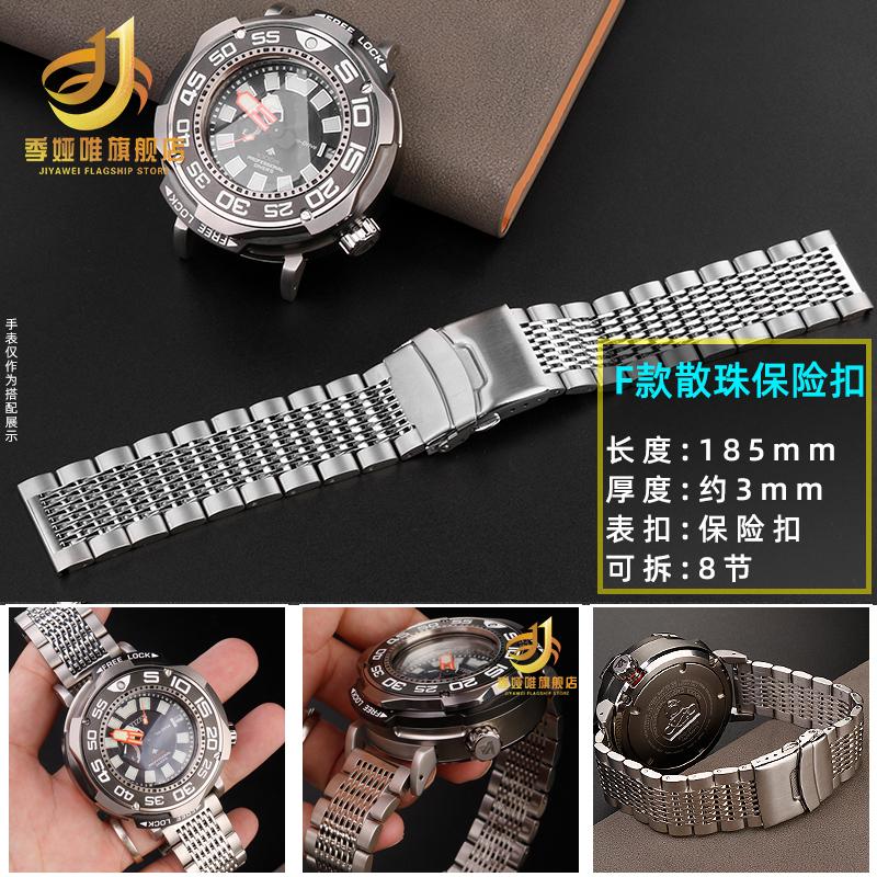 JEDEN Dla Citizen Dużego/Ogromnego Zegarka Pasek BN7020 BN7020-09E/17E Stal Nierdzewna Mocowanie do Koperty Metalowe Ziarno Adapter Zmodyfikowany PasekMN