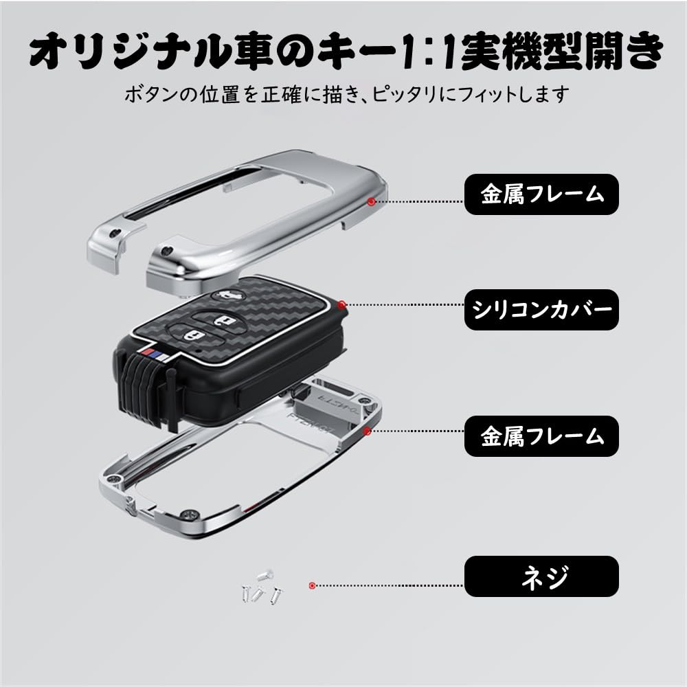 Toyota Key Case, Key Holder, Key Protection, For Toyota Mark X SAI Aqua 86,