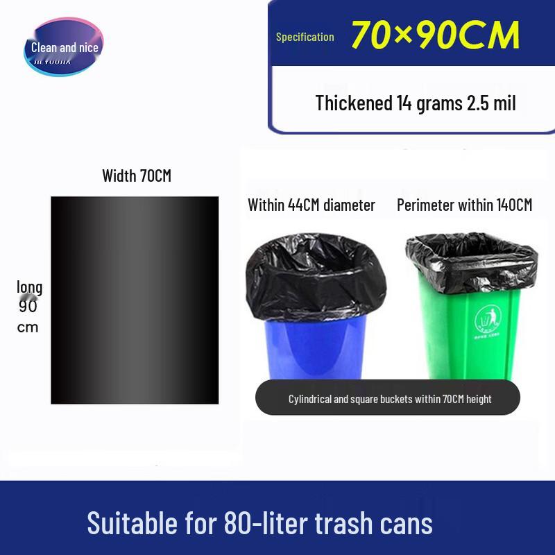 Jieyoujia Black Disposable Flat-Mouth Trash Bags