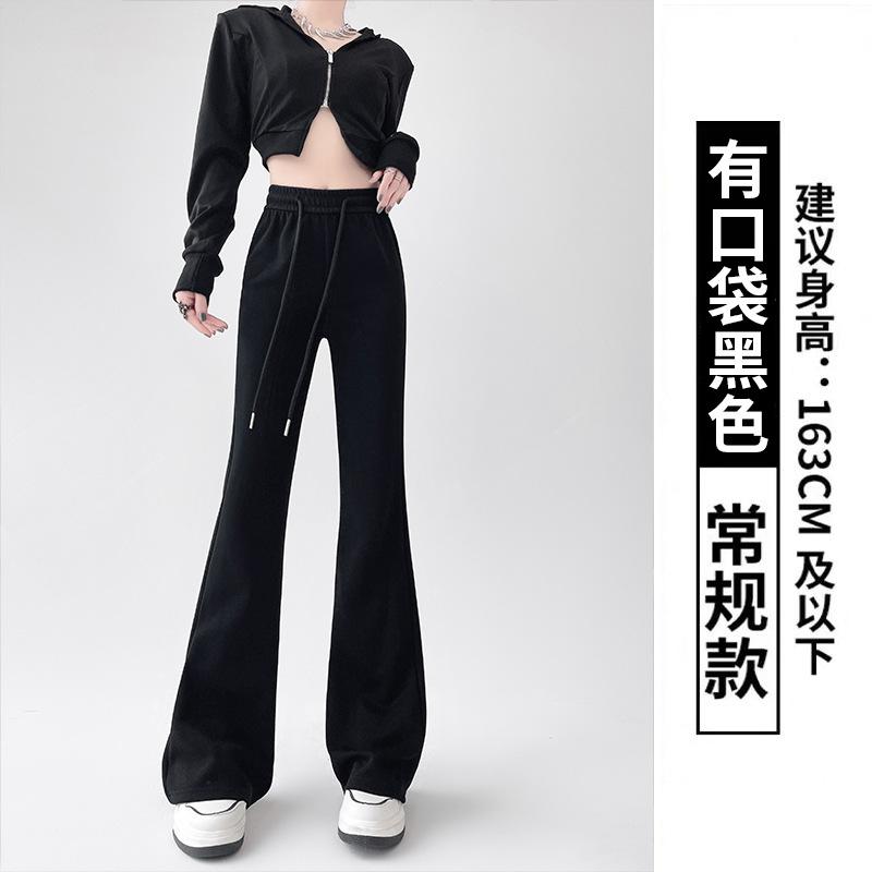 Huamian micro-flared pants women's spring and autumn new casual and thin sweatpants high waist drape horseshoe pants