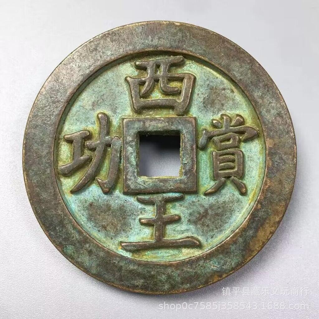 Antique Western King Reward Back Horse Antique Coin Large Thickened Reward Coin Green Embroidery Can Be Used for Paper Weight Co