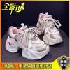 2025 new breathable dad shoes spring and autumn ins thick-soled heightening little white shoes women's versatile casual sports women's shoes