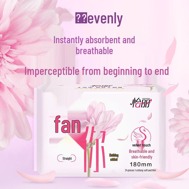 Yili Mini Daily Panty Liners