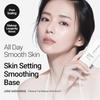 Skin Setting Smoothing Base Lasting Effect 40ml / 1.35fl.oz. *2025 New Version