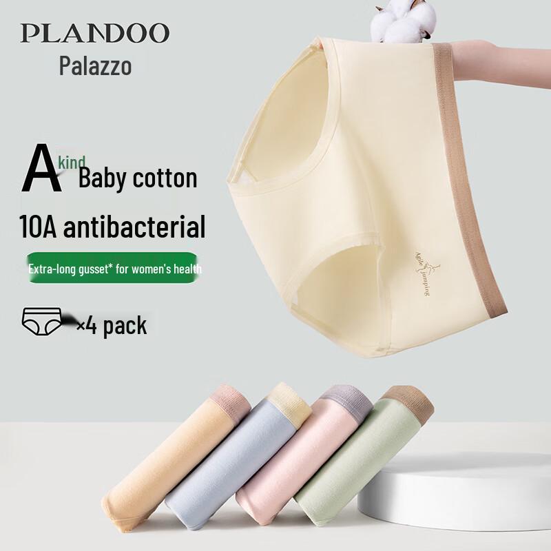 Palando Women's A-Class Baby Cotton Antibacterial Briefs