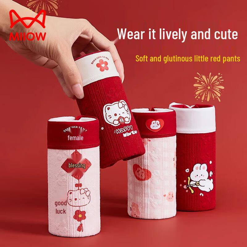 MaoRen Girls Red Zodiac Cartoon Boxer Briefs M