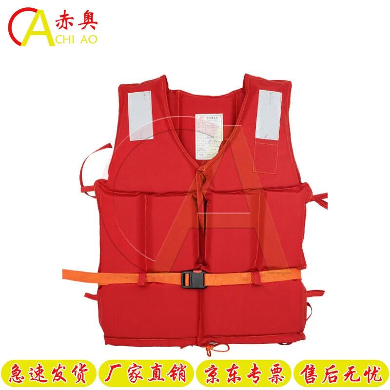 Chiao Marine JT32227 Heavy-Duty Work Life Jacket