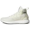 New Terrex Free Hiker Made To Be Remade 'Non Dyed' S29049