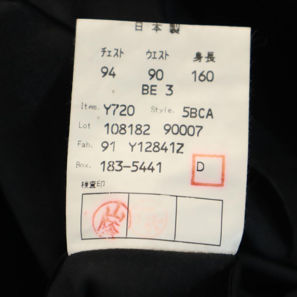 GIVENCHY 90s Wool Old tailored jacket BE3 black Men's Used