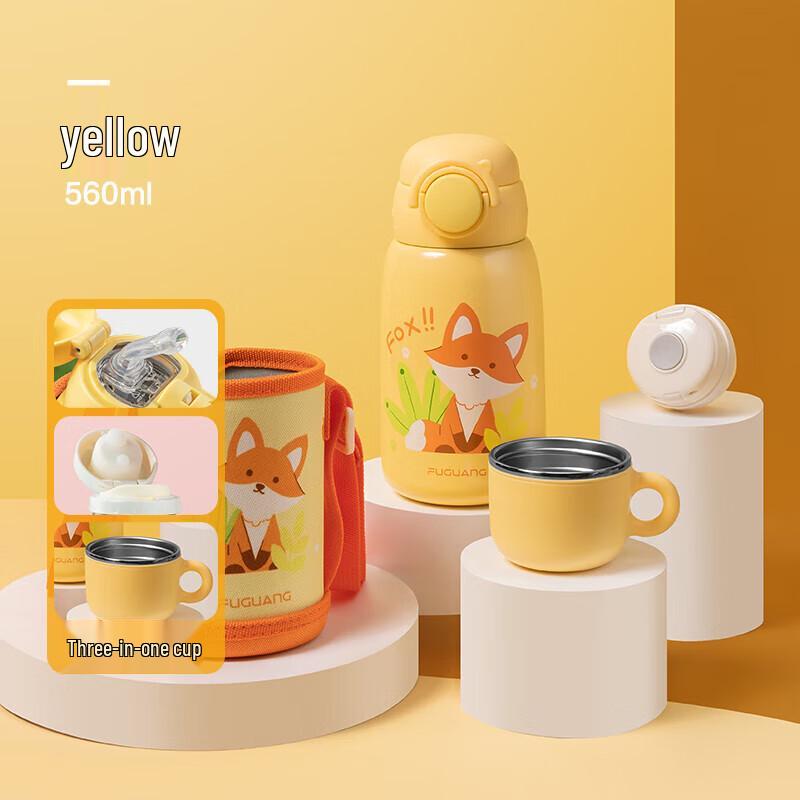 Fuguang Kids Insulated Straw Bottle
