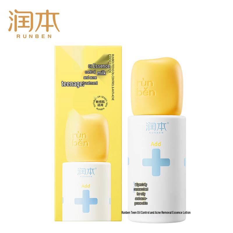 RUNBEN Youth Oil Control Acne Essence Lotion