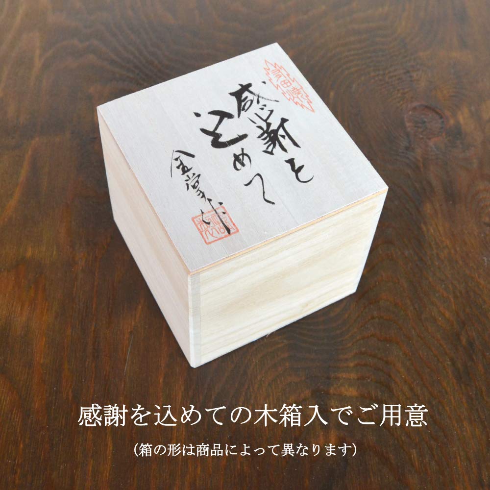 Auspicious gift for men celebrating wishing them good health and Arita ware Nabeshima Rokugyo presented in a wooden box with retirement, prosperity.