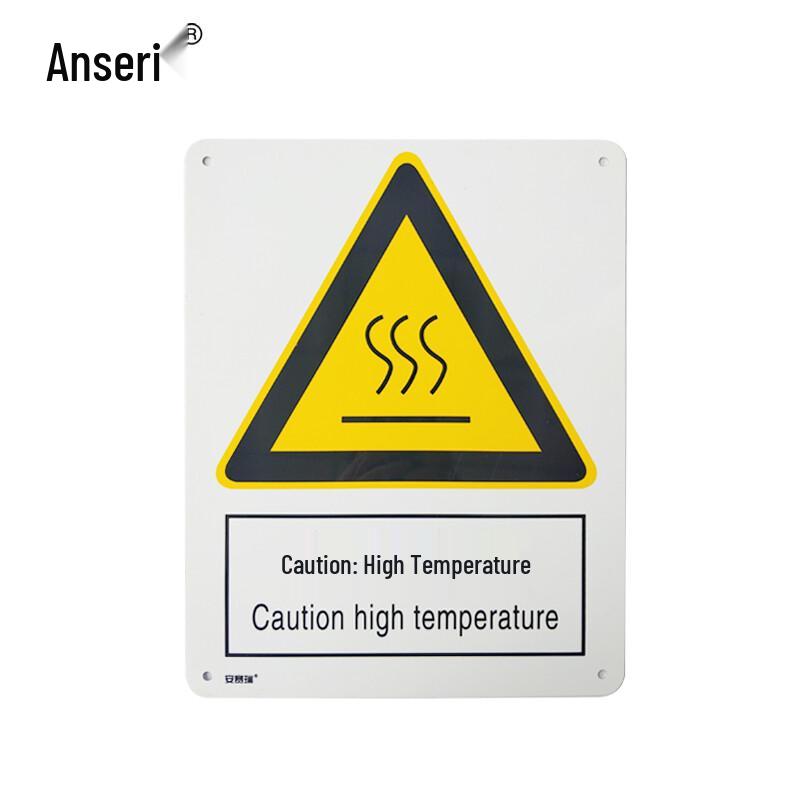 Anserui Aluminum High Temperature Warning Sign 250x315mm