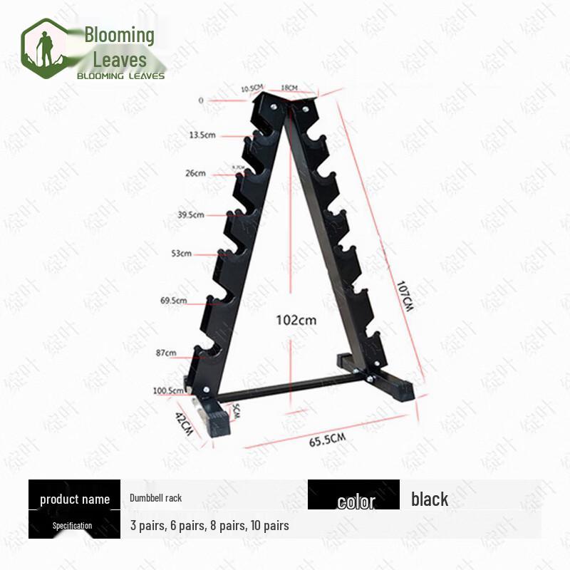 Zhan Ye Vertical Dumbbell Rack