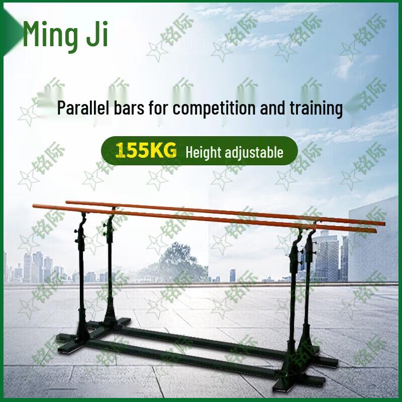 Mingji Outdoor Training Bars