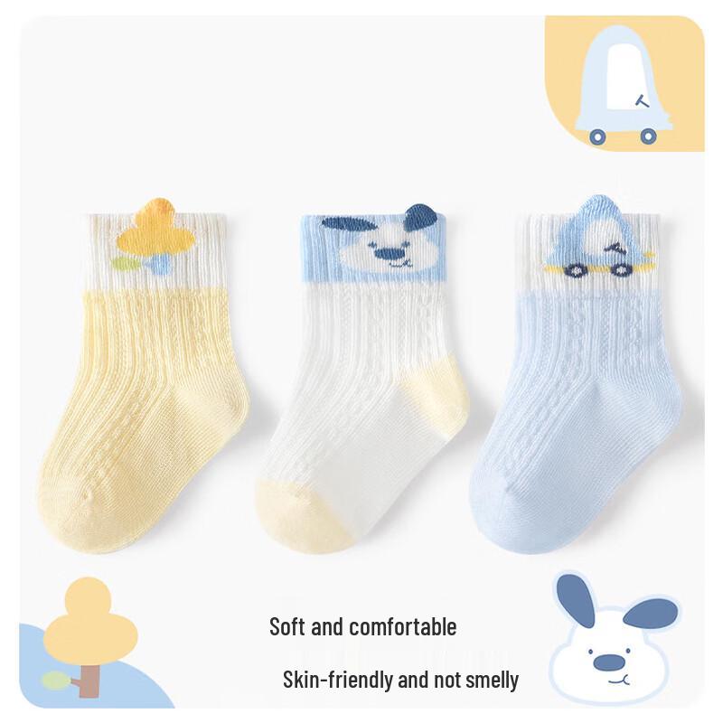 Beingmate Baby Breathable Seamless Cotton Socks