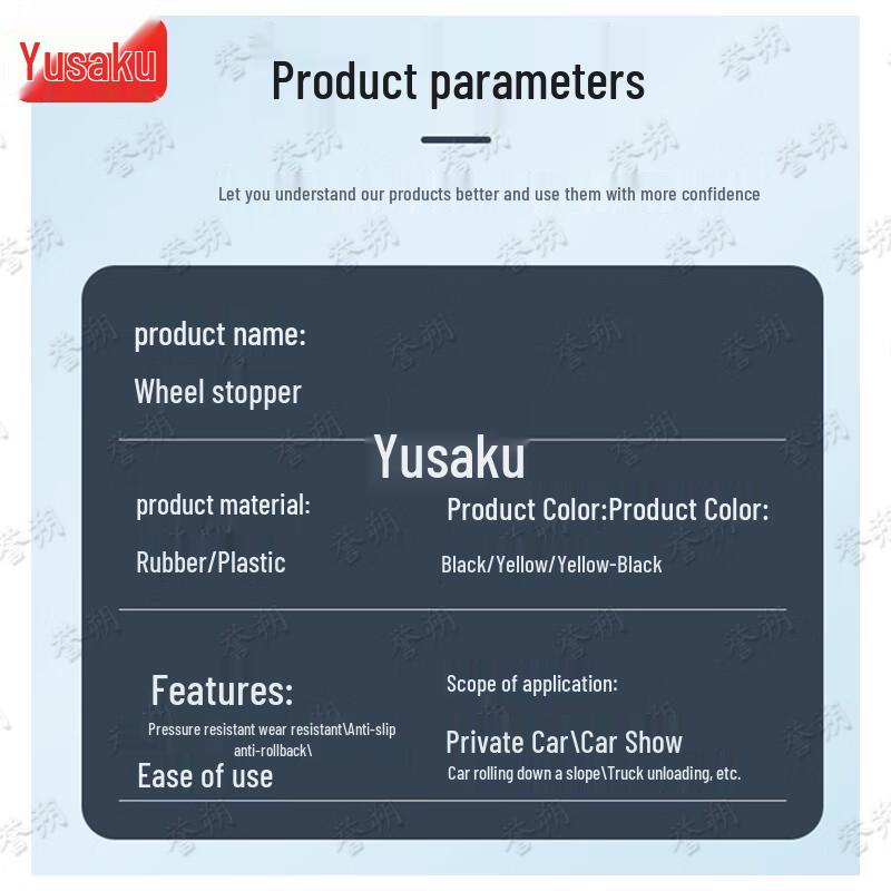Yushuo Rubber Wheel Chock