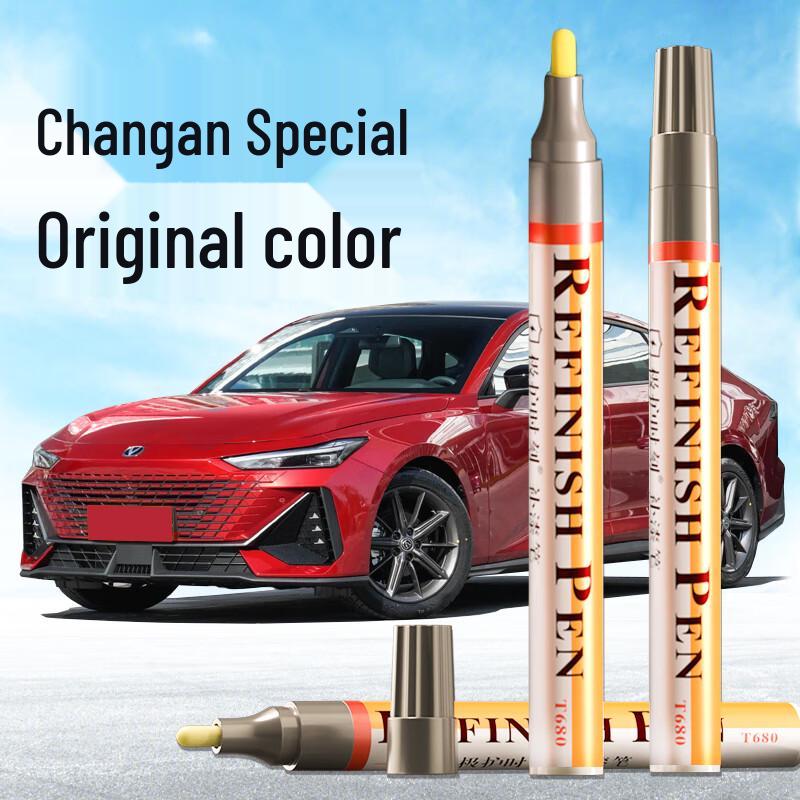 Changan Automotive Paint Scratch Repair Pen Standard