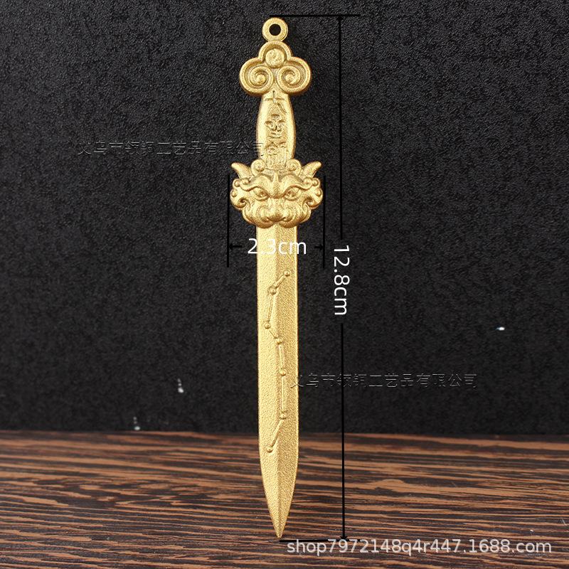 Brass Pendant Retro - Daoist Ritual Weapon New Style Beidou Seven-Star Sword Desktop Decoration Ornament