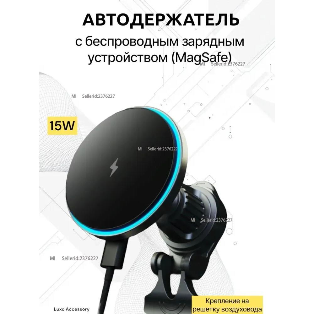 Xiaomi Автокресло, магнитное Option1