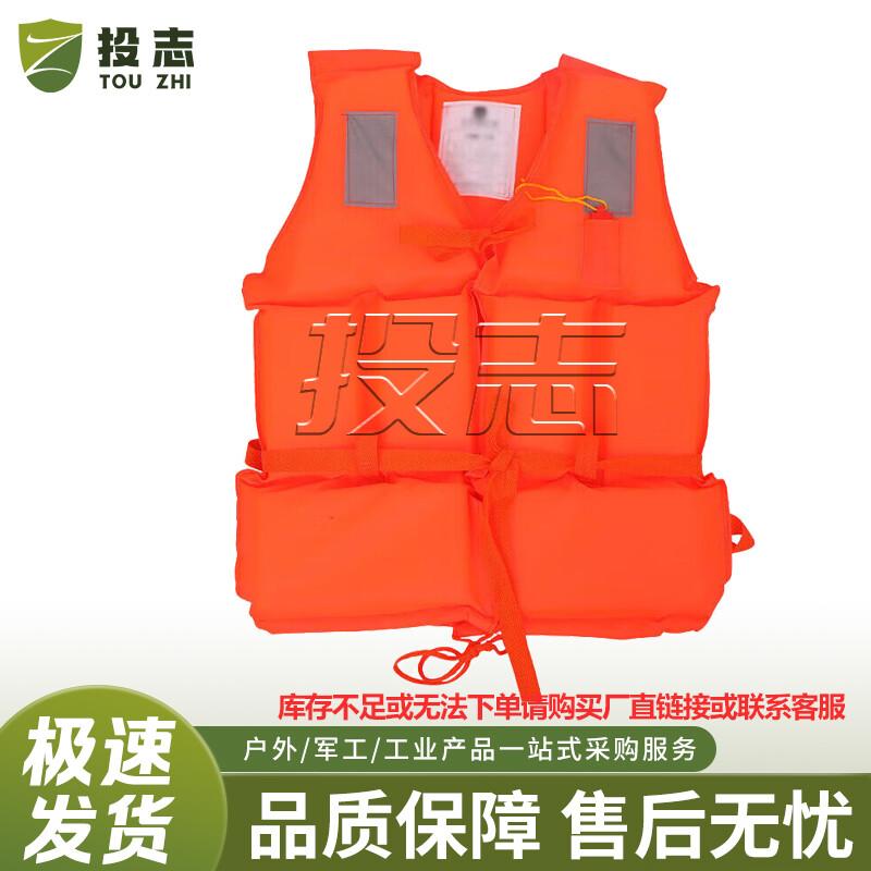 Touzhi Professional Water Safety & Rescue Equipment Factory Direct
