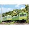 Kato Kato N Gauge 101 Series kaNsai liNe Color 6 Car Set 10 289 Model traiN