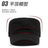 Fully sealed flat top hat men's hat rear closed hat men's spring and autumn cotton cloth